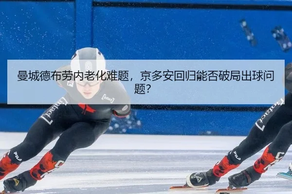 man-cheng-de-bu-lao-nei-lao-hua-nan-ti-jing-duo-an-hui-gui-neng-fou-po-ju-chu-qiu-wen-ti-3-207.jpg